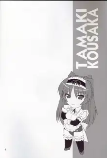 ToyHeart vol.4, 日本語