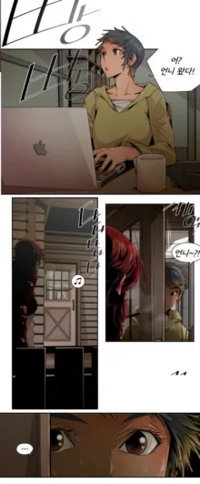 SOW manhwa sex scene RAW, 한국어