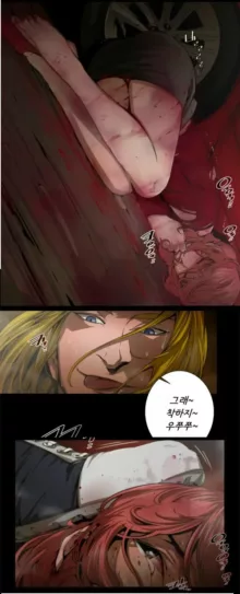 SOW manhwa sex scene RAW, 한국어