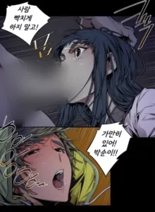 SOW manhwa sex scene RAW, 한국어