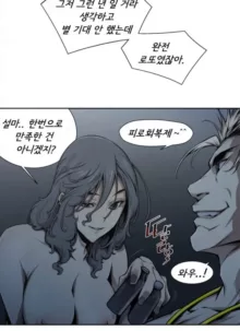 SOW manhwa sex scene RAW, 한국어