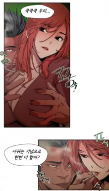 SOW manhwa sex scene RAW, 한국어