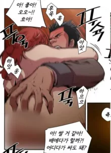 SOW manhwa sex scene RAW, 한국어