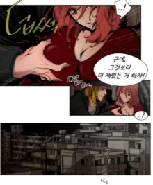 SOW manhwa sex scene RAW, 한국어