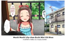 Muchi Muchi Lily-chan Ecchi Mini CG Shuu, Español