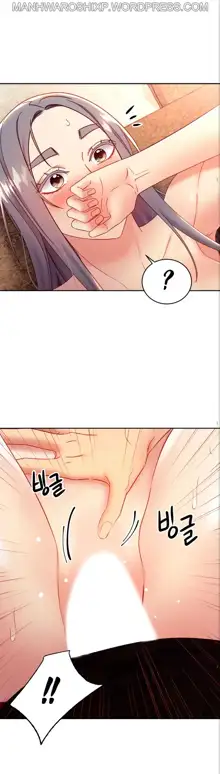 Stepmother Friends Ch. 1-107 [English] [Hentai Universe] NEW!, English