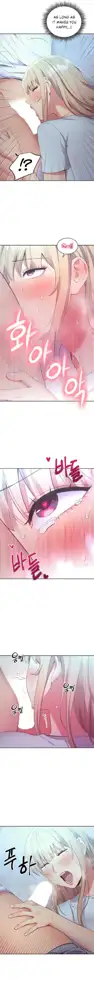 Stepmother Friends Ch. 1-107 [English] [Hentai Universe] NEW!, English