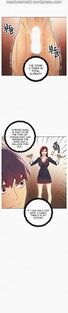 Stepmother Friends Ch. 1-107 [English] [Hentai Universe] NEW!, English