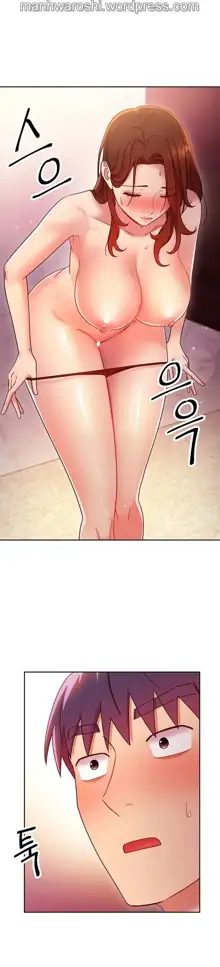 Stepmother Friends Ch. 1-107 [English] [Hentai Universe] NEW!, English