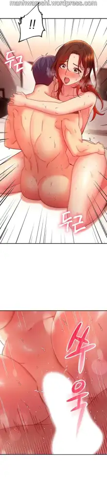 Stepmother Friends Ch. 1-107 [English] [Hentai Universe] NEW!, English