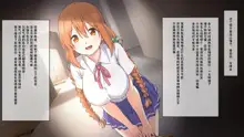 sexual knowledge 0 の that daughter はエロガキの semen toilet, 中文