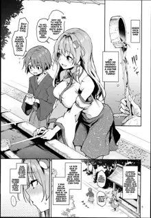 Ohyakudo Jouzu no Sanae-san, Español