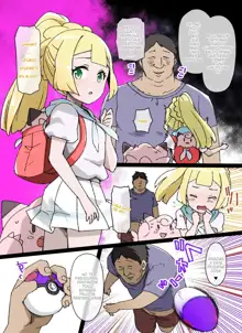 Slave Ball Sennou ~Lillie & Pippi Hen~, Español