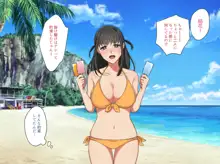 彼女のママの結子さん～前編＆後編セット～【特典ミニCG集付き】, 日本語