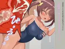 爆乳ロリビッチとハーレム生活, 日本語