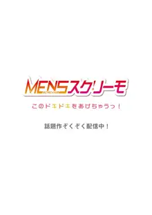 おんなのこ島漂流記～えっちの相手が俺だけの世界 1, 日本語