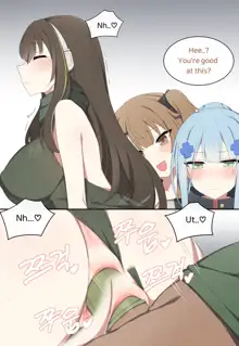 hk416 (decensored), English