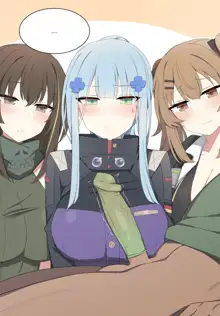 hk416 (decensored), 한국어