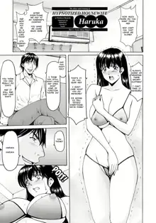 Sennou Netorare Tsuma Haruka (decensored), English