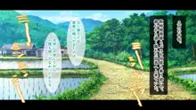 田舎の姪と中出し夏休み～二泊三日の帰省中、家で野外でヤリまくり！姪はエッチに興味津々なお年頃！～, 日本語