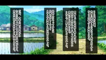 田舎の姪と中出し夏休み～二泊三日の帰省中、家で野外でヤリまくり！姪はエッチに興味津々なお年頃！～, 日本語