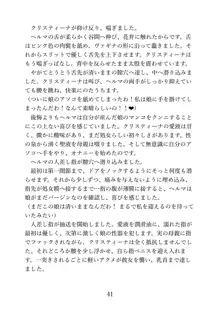 マイ・パーフェクト・ボーイフレンド〜ママはわたしの身代わり彼氏, 日本語