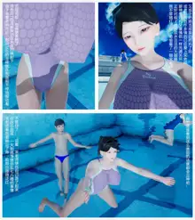 Immoral Pantyhose 3D 01-03, 中文