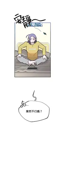 维持秘密的保安法 Ch.1-4, 中文