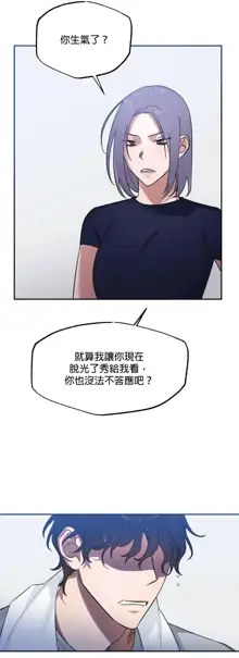 维持秘密的保安法 Ch.1-4, 中文