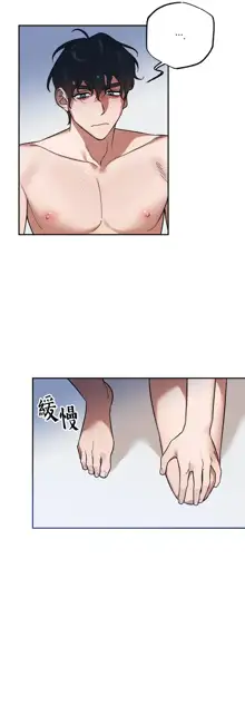 维持秘密的保安法 Ch.1-4, 中文