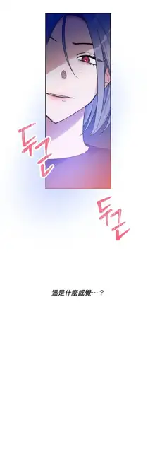 维持秘密的保安法 Ch.1-4, 中文