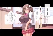 なかだし☆ハーレムスクール ～ビッチ巨乳な先輩たちがドスケベ生ハメで性処理してくれる女学園～, 日本語