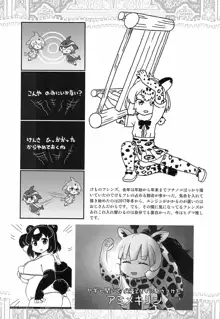 2019去年かいた絵まとめ, 日本語