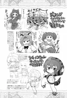 2019去年かいた絵まとめ, 日本語