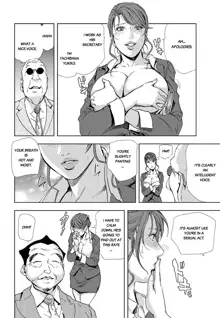 Nikuhisyo Yukiko chapter 24, English