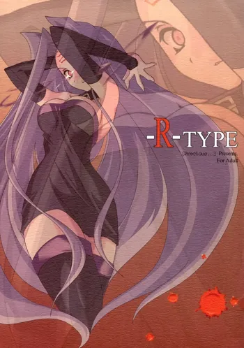 -R-TYPE, 日本語