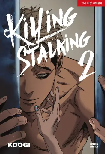 Killing Stalking Vol. 2, English