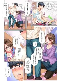 デキちゃうまで婚～美女ドクターとズップリ孕ませ生活 第1-4話, 日本語