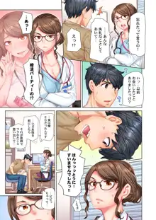 デキちゃうまで婚～美女ドクターとズップリ孕ませ生活 第1-4話, 日本語