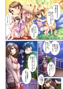 デキちゃうまで婚～美女ドクターとズップリ孕ませ生活 第1-4話, 日本語