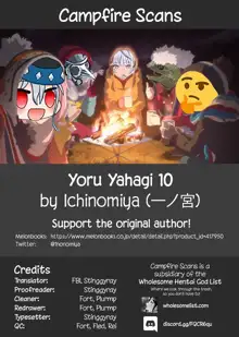 Yoru Yahagi 10, English