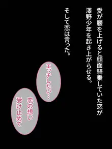 精子が枯渇した世界でボクだけ特濃ザーメン射精できちゃうのでメス化した発情ドスケベお姉さんたちが群がってくる, 日本語