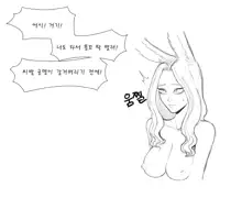 김씨와 장씨와 토끼귀들, 한국어