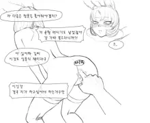 김씨와 장씨와 토끼귀들, 한국어