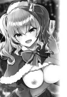 Kashima to Love Love Christmas | A Love Love Christmas With Kashima, English