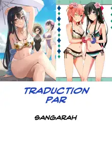 Yahari Ore wa Hentai Love Come ga ii., Français