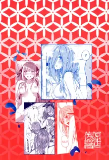 Gotoubun no Sorayume, Español