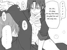 Seitenkango, Shinyuu to ～Aibou Hen～| After I got genderbend, my friend and I..., English