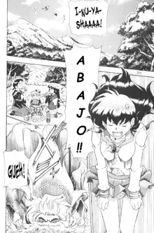 Naraku no Soko, Español