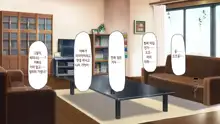 Hajimete Dekita Kanojo ga Ore no Chichioya no Seishori Dougu ni Sareteita, 한국어